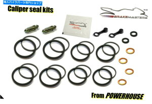 Brake Caliper Triumph Tiger 1050X|[ctgu[LLp[V[ČLbgZbg2014 Triumph Tiger 1050 Sport front brake caliper seal rebuild repair kit set 2014