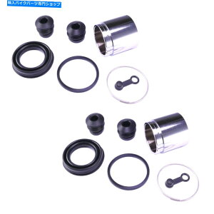 Brake Caliper 2x�u���[�L�L�����p�[�s�X�g�� +�z���_GL�̏C���L�b�g1100 CX 500����F1000 CB 900 2x Brake Caliper Piston + Repair Kit for Honda Gl 1100 Cx 500 from: 1000 CB 900