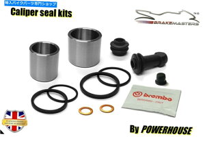 Brake Caliper �z���_NX650�h�~�l�[�^�[�t�����g�u���[�L�L�����p�[�s�X�g�����V�[�����r���h�C���L�b�g2000 Honda NX650 Dominator front brake caliper piston & seal rebuild repair kit 2000�y���s�A���i�z