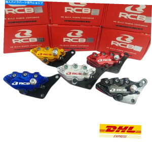 Brake Caliper }nnmax aerox nvxtgu[LLp[[VO{[C2sXgV YAMAHA NMAX AEROX NVX Front Brake Caliper Racing Boy 2 Piston NEW