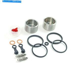 Brake Caliper 1997- 2005NXYLGSF1200ofBbgAu[LLp[SSsXgAhV[Lbg FOR 1997 - 2005 SUZUKI GSF1200 BANDIT REAR BRAKE CALIPER SS PISTON AND SEAL KIT