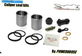 Brake Caliper Triumph Tiger 1200エクスプローラーXCリアブレーキキャリパーピストンシール再建キット2017 Triumph Tiger 1200 Explorer XC rear brake caliper piston seal rebuild kit 2017