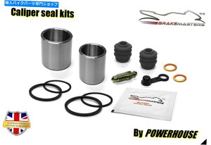 Brake Caliper ���}�nV-star 1100�N���V�b�N�t�����g�u���[�L�L�����p�[�s�X�g�����V�[���L�b�g2008 xvs11a Yamaha V-STAR 1100 CLASSIC front brake caliper piston & seal kit 2008 XVS11A