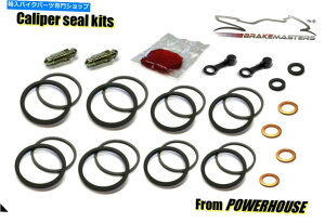 Brake Caliper XYLGSX-R 750tgu[LLp[V[rhCLbg2004 2005 K4 K5 Suzuki GSX-R 750 front brake caliper seal rebuild repair kit 2004 2005 K4 K5