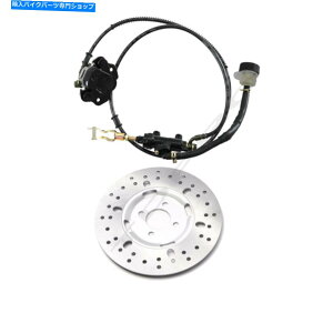 Brake Caliper AfBXNu[LLp[}X^[V_[125cc 150cc 250c go kart atv quad taotao Rear Disc Brake Caliper Master Cylinder 125cc 150cc 250c Go Kart ATV Quad Taotao