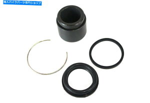Brake Caliper tgu[LLp[p̃sXgč\zLbǵAn[[_rbh\ɓK܂ Piston Rebuild Kit for Front Brake Caliper fits Harley-Davidson