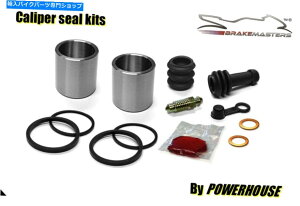 Brake Caliper XYLDL1000 V-STROMtgu[LLp[sXgV[ČLbg2002 2003 2004 Suzuki DL1000 V-Strom front brake caliper piston seal rebuild kit 2002 2003 2004