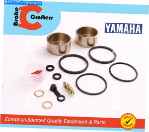 Brake Caliper 1986-2007 Yamaha VMX12 V -Max1200-Au[LLp[VsXgV[Lbg 1986 - 2007 YAMAHA VMX12 V-MAX 1200 - REAR BRAKE CALIPER NEW PISTON & SEAL KIT