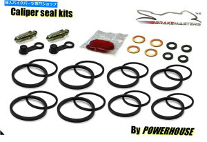 Brake Caliper XYLGSX-R 750tggLRu[LLp[V[RebuldCLbgL0 2010 GSXR Suzuki GSX-R 750 front Tokico brake caliper seal rebuld repair kit L0 2010 GSXR