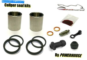 Brake Caliper z_CR 125 R 84-86tgu[LLp[sXgV[CLbg1984 1986 Honda CR 125 R 84-86 front brake caliper piston & seal repair kit 1984 1985 1986