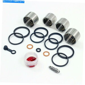 Brake Caliper 2005N2008ÑXYLGSXR1000 GSXR 1000tgu[LLp[sXgƃV[Lbg FOR 2005-2008 SUZUKI GSXR1000 GSXR 1000 FRONT BRAKE CALIPER PISTON AND SEAL KIT