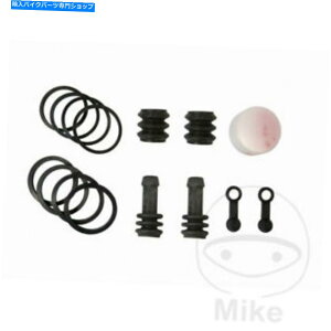 Brake Caliper u[LLp[CLbgJMP 717.05.70 Suzuki DL 1000 V Strom 2002-2009 Brake Caliper Repair Kit Jmp 717.05.70 For Suzuki DL 1000 V Strom 2002 - 2009