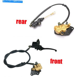 Brake Caliper 90-125cc ATV Taotao Roketa Sunlp̃tgAu[L}X^[V_[Lp[Zbg Front Rear Brake Master Cylinder Caliper Set for 90-125cc ATV Taotao Roketa Sunl