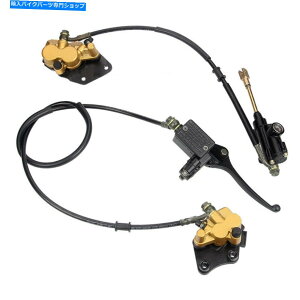 Brake Caliper 50cc 110cc 125ccピットダートバイク用のフロントリア油圧ブレーキキャリパーセット Front Rear Hydraulic Brake Caliper Set For 50cc 110cc 125cc Pit Dirt Bikes