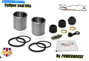 Brake Caliper z_CX650 Etgu[LLp[sXgV[rhCLbgZbg1983 Honda CX650 E front brake caliper piston & seal rebuild repair kit set 1983
