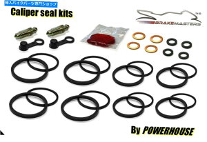 Brake Caliper Triumph Tiger Explorer 1200tgu[LLp[V[CLbg2015 2015 Triumph Tiger Explorer 1200 front brake caliper seal repair kit 2014 2015