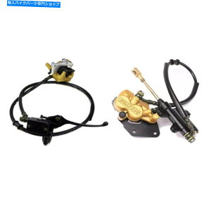 Brake Caliper tg +Au[L}X^[V_[Lp[Zbg50cc 90cc 110cc 125ccybgoCN Front + Rear Brake Master Cylinder Caliper Set 50cc 90cc 110cc 125cc Moped Bike