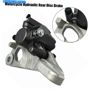 Brake Caliper I[goC̖AfBXNu[Lw/}X^[V_[u[LLp[VXep[c Motorcycle Hydraulic Rear Disc Brake w/Master Cylinder Brake Caliper System Part