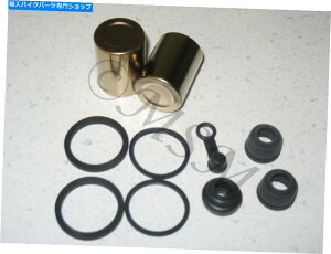 Brake Caliper �z���_�V�������A�u���[�L�L�����p�[�}�X�^�[�č\�z�L�b�gW/�s�X�g��0106-013/ 2x532 Honda New Rear Brake Caliper Master Rebuild Kit W/ Pistons 0106-013/2x532�y���s�A���i�z