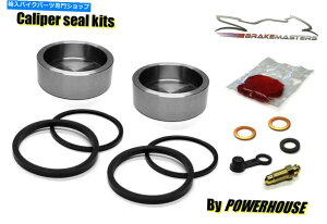 Brake Caliper }nRD 250 D 1977tgu[LLp[sXgV[CLbgZbg77 Yamaha RD 250 D 1977 front brake caliper piston & seal repair kit set 77