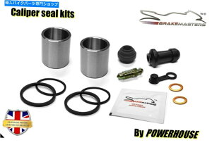 Brake Caliper }nNXC125VOiXXtgu[LLp[sXgV[rhLbgZbg2005 Yamaha NXC125 Cygnus X front brake caliper piston seal rebuild kit set 2005