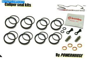 Brake Caliper Apryia SL1000 FALCO�t�����g�u���[�L�L�����p�[�V�[���C���Č��L�b�g�Z�b�g2004 BREMBO Aprilia SL1000 Falco front brake caliper seal repair rebuild kit set 2004 Brembo�y���s�A���i�z