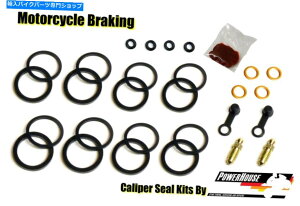 Brake Caliper }nv}bNX1200 VMX 1996 1997 1998 96 97 98tgu[LLp[V[LbgZbg Yamaha V MAX 1200 VMX 1996 1997 1998 96 97 98 front brake caliper seal kit set