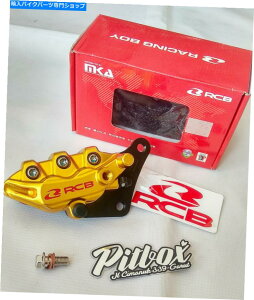 Brake Caliper }nAGbNXNMAX NVX 155[VO{[Ctgu[L2sXgLp[[VO{[C YAMAHA AEROX NMAX NVX 155 Racing Boy Front Brake 2 Piston Caliper Racing Boy