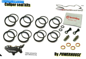 Brake Caliper Motorrad Guzzi V7 Classic 750tgu[LLp[V[CČLbg10 Motorrad Guzzi V7 Classic 750 front brake caliper seal repair rebuild kit 10