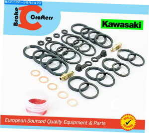 Brake Caliper 97-00 Kawasaki ZRX1100 ZRX 1100 C1/C2/C3/C4tgu[LLp[V[Lbg 97-00 KAWASAKI ZRX1100 ZRX 1100 C1/C2/C3/C4 FRONT BRAKE CALIPER SEAL KIT