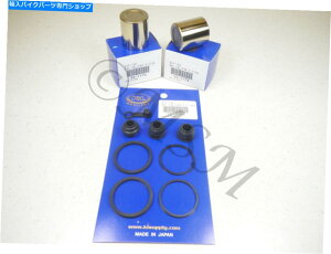Brake Caliper �z���_�V�������A�u���[�L�L�����p�[�}�X�^�[�č\�z�L�b�gW/�s�X�g��0106-009/ 2x504 Honda New Rear Brake Caliper Master Rebuild Kit W/ Pistons 0106-009/2x504�y���s�A���i�z