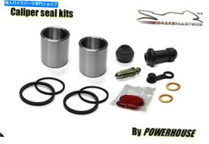 Brake Caliper Triumph Tiger 955 IAu[LLp[sXgV[CČLbg2006Zbg Triumph Tiger 955 i rear brake caliper piston seal repair rebuild kit 2006 set