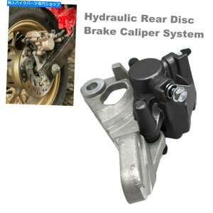 Brake Caliper z_p̃I[goCAfBXNu[LLp[t}X^[V_[pbh Motorcycle Hydraulic Rear Disc Brake Caliper w/ Master Cylinder Pad for Honda