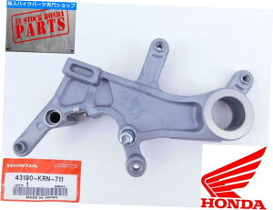 Brake Caliper OEMAu[LLp[}Egz_CRF250R CRF450R CRF250X CRF450X 43190-KRN-711 OEM Rear Brake Caliper Mount Honda CRF250R CRF450R CRF250X CRF450X 43190-KRN-711