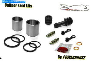 Brake Caliper 川崎GPX750リアブレーキキャリパーピストンシールリビルド修理キットZX750 F1 1987 Kawasaki GPX750 rear brake caliper piston seal rebuild repair kit ZX750 F1 1987