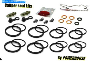 Brake Caliper �X�Y�LSV 1000 S�t�����g�u���[�L�L�����p�[�V�[�����r���h�L�b�gSK3 SK4 SK5 2003 2004 2005 Suzuki SV 1000 S front brake caliper seal rebuild kit SK3 SK4 SK5 2003 2004 2005�y���s�A���i�z