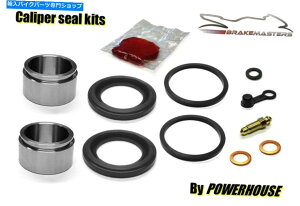 Brake Caliper �X�Y�LGS500E���A�u���[�L�L�����p�[�s�X�g���V�[�����r���h�C���L�b�g1982 1983 Z D Suzuki GS500E rear brake caliper piston seal rebuild repair kit 1982 1983 Z D�y���s�A���i�z