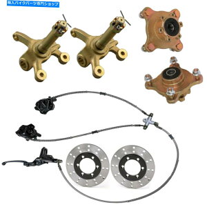 Brake Caliper tgzC[4z[X^bhnuXeAOXshu[LAZu110ccS[J[gNAh Front Wheel 4 Hole Stud Hub Steering Spindle Brake Assembly 110cc Go Kart Quad