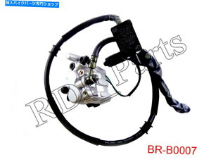 Brake Caliper fBXNu[L}X^[V_[Lp[AZu50cc 110cc 150cc 250cc gy6 Hydraulic Disc Brake Master Cylinder Caliper Assembly 50cc 110cc 150cc 250cc GY6