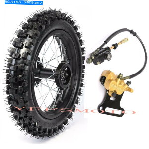 Brake Caliper 12 "80/100-12 3.00-12zC[^C`[u+Au[L}X^[CRF50 CRF70sbgoCN 12" 80/100-12 3.00-12 Wheel rim tire tube+Rear Brake Master CRF50 CRF70 Pit Bike