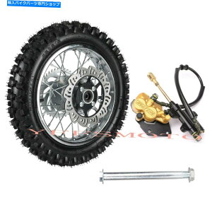 Brake Caliper 12 "80/100-12 3.00-12"リアホイールリムタイヤディスクスプロケットブレーキアセンブリピットバイク 12" 80/100-12 3.00-12" Rear Wheel Rim Tire Disc Sprocket Brake Assembly Pit Bike