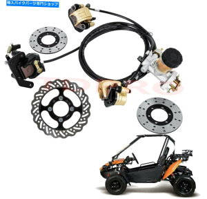 Brake Caliper S[J[gfBXNu[LLp[}X^[V_[rNbhoM[ATVStJ[g Go Kart Disc Brake Caliper Master Cylinder Reservoir Quad Buggy ATV Golf Cart