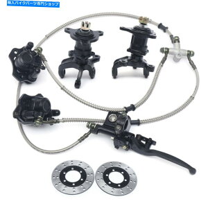 Brake Caliper 3X^bhS[J[gATVtgzC[nu+XeAOXsh+fBXNu[L125cc 150cc 3 Stud Go kart ATV Front Wheel Rim Hub+Steering Spindle+Disc Brake 125CC 150CC
