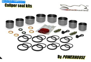 Brake Caliper Triumph Tiger 1050tgu[LLp[sXgV[CČLbg2011 Triumph Tiger 1050 front brake caliper piston seal repair rebuild kit 2010 2011