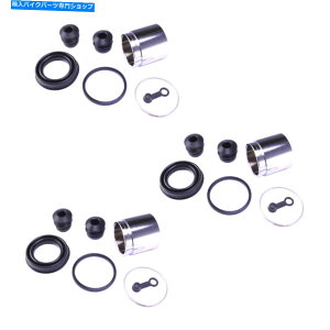 Brake Caliper 3x�u���[�L�L�����p�[�s�X�g�� +�z���_GL�̏C���L�b�g1100 CX 500����F1000 CB 900 3x Brake Caliper Piston + Repair Kit for Honda Gl 1100 Cx 500 from: 1000 CB 900�y���s�A���i�z