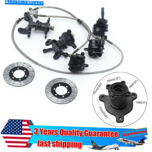 Brake Caliper 3�X�^�b�h�t�����g�z�C�[�������n�u���X�e�A�����O�X�s���h�����f�B�X�N�u���[�L�t�B�b�g�S�[�J�[�gATV DIY 3 Stud Front Wheel Rim Hub & Steering Spindle & Disc Brake Fits Go Kart ATV DIY�y���s�A��
