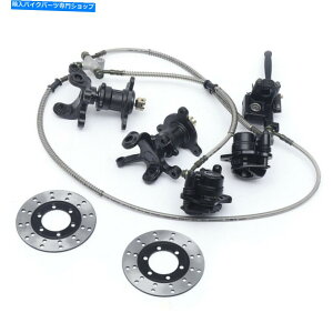 Brake Caliper S[J[gu[LLbg3X^bhtBbgn}[wbhgC}X^[J[c150ccJ[c Go-Kart Hydraulic Brake Kit 3 Stud Fit Hammerhead Trailmaster Karts 150cc Karts