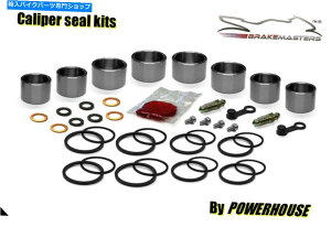 Brake Caliper XYLGSX-R 600tgu[LLp[sXgAhV[oChCLbgK3 2003 Suzuki GSX-R 600 front brake caliper piston and seal rebuild repair kit K3 2003