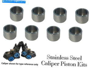 Brake Caliper ���}�nYZF-R1�t�����g�u���[�L�L�����p�[�X�e�����X�s�X�g���Z�b�g2002-2003 5PW�u���[�X�|�b�g Yamaha YZF-R1 front brake caliper stainless piston set 2002-2003 5PW Blue spot�y���s�A���i�z