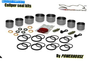 Brake Caliper XYLGSX 1300 rnuTtgu[LLp[sXgV[ČLbgK8 2008 Suzuki GSX 1300 R Hayabusa front brake caliper piston seal rebuild kit K8 2008